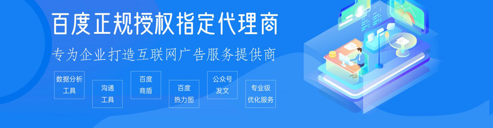 南平sem外包